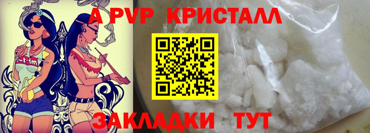 Alpha PVP СК Мелеуз