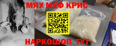 меф Изобильный