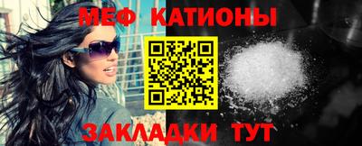 мефедрон VHQ Ипатово