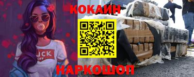 мефедрон VHQ Ипатово