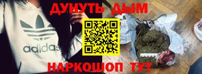 меф Изобильный