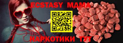 мефедрон VHQ Ипатово