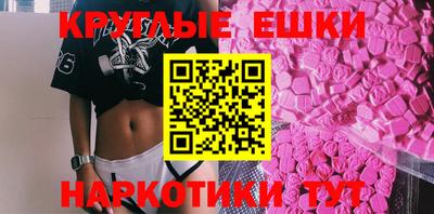 меф Изобильный