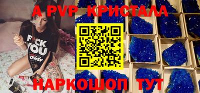 мефедрон VHQ Ипатово