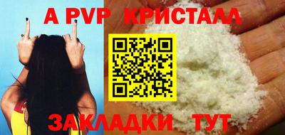 меф Изобильный