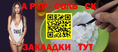 кокс Ирбит