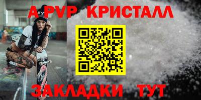 меф Изобильный