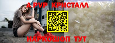 мефедрон VHQ Ипатово