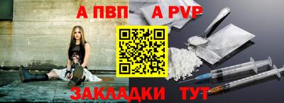 меф Изобильный