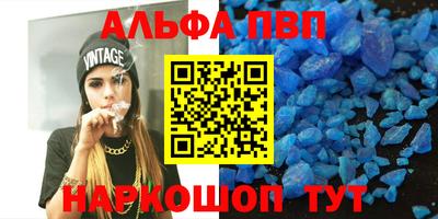 меф Изобильный