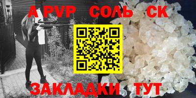 мефедрон VHQ Ипатово