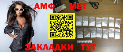 меф Изобильный