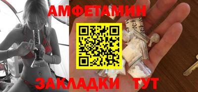 меф Изобильный