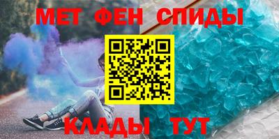 мефедрон VHQ Ипатово
