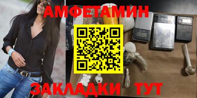 меф Изобильный
