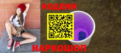меф Изобильный