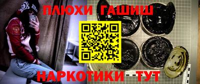 мефедрон VHQ Ипатово