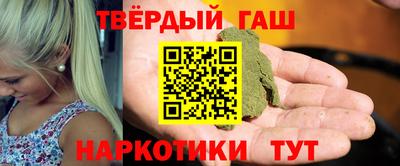 мефедрон VHQ Ипатово