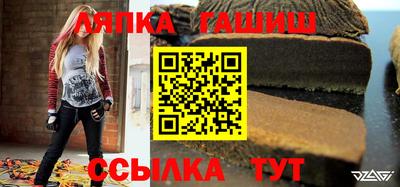 мефедрон VHQ Ипатово