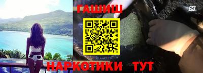 мефедрон VHQ Ипатово