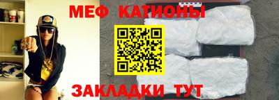 мефедрон VHQ Ипатово
