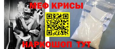 мефедрон VHQ Ипатово