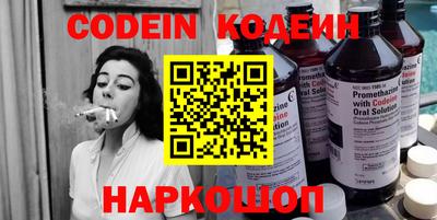 мефедрон VHQ Ипатово