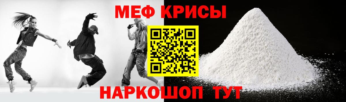Мелеуз  МЕФ  Вход с VPN  МЕФ 4 MMC 