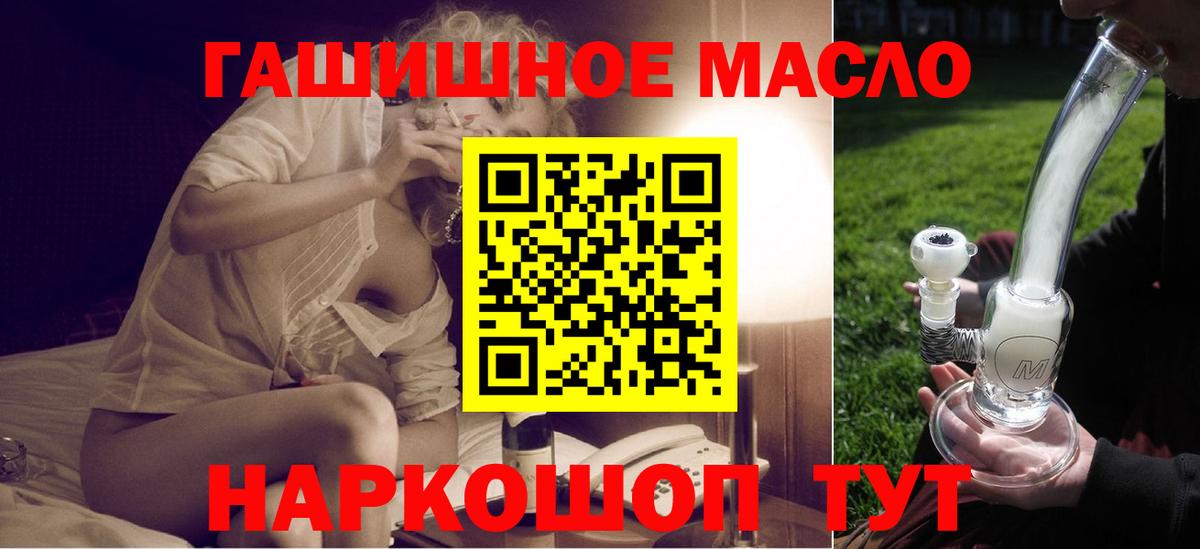 Дистиллят ТГК жижа  Вход с VPN  цены   Мелеуз  Дистиллят ТГК вейп 