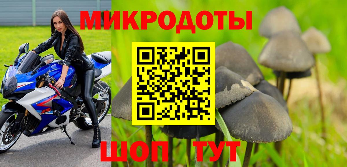 Мелеуз  Галлюциногенные грибы MAGIC MUSHROOMS  Вход с VPN  Псилоцибиновые грибы ЛСД 