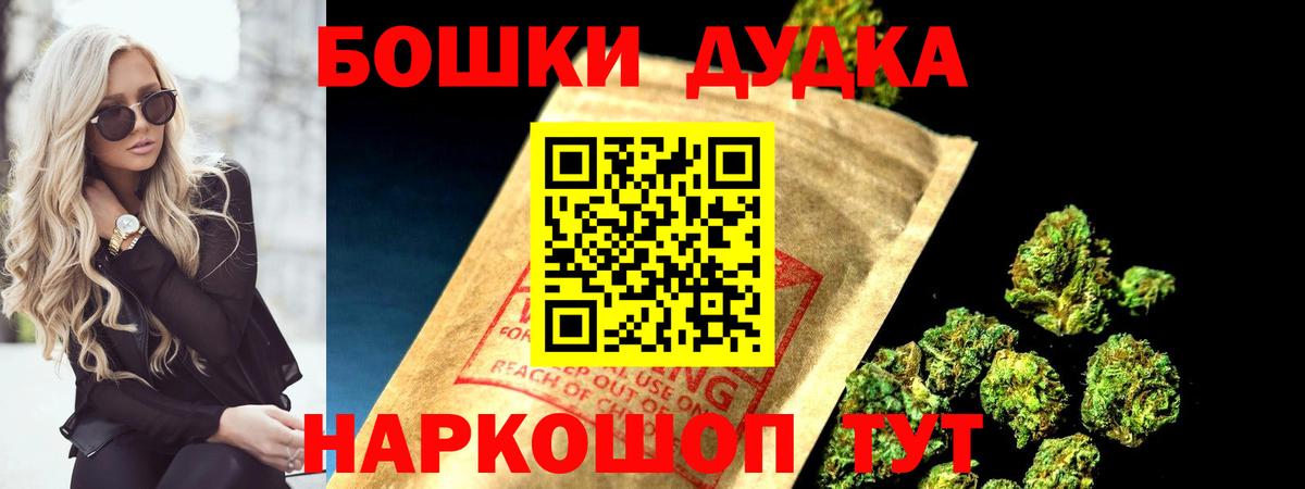Бошки марихуана Ganja Мелеуз