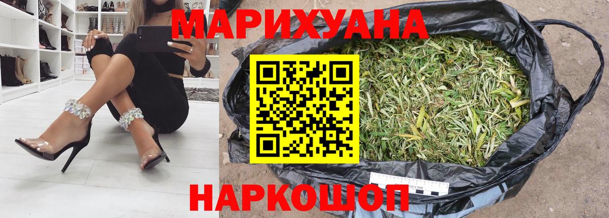 Конопля Amnesia  Бошки марихуана Ganja  Каннабис LSD WEED  Вход с VPN  Мелеуз 